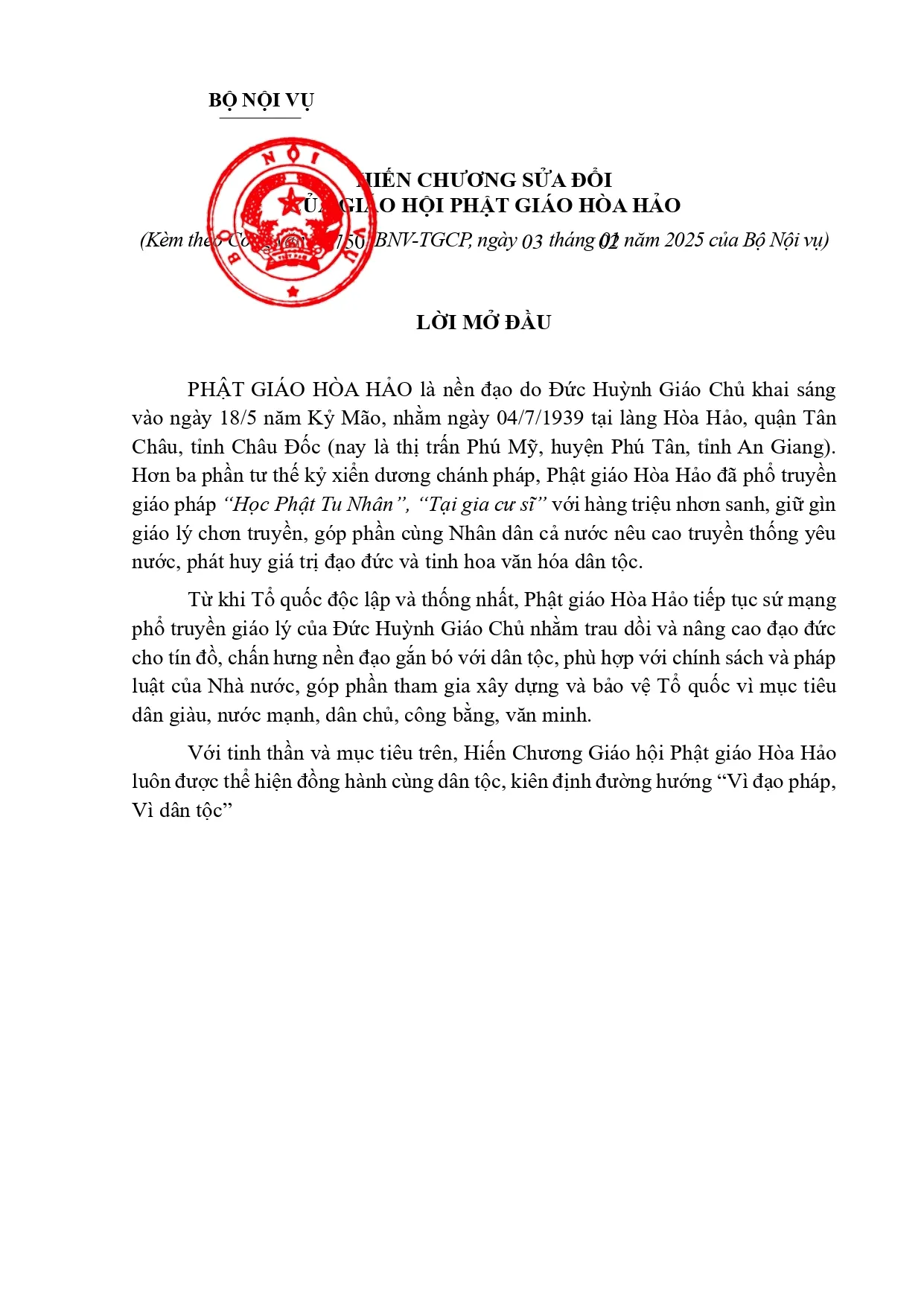 Công văn số 750/BNV-TGCP ngày 03 tháng 2 năm 2025