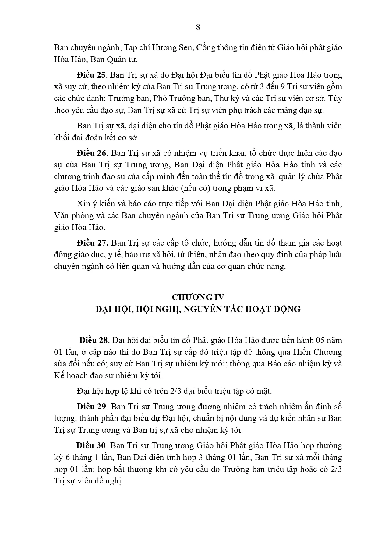 Công văn số 750/BNV-TGCP ngày 03 tháng 2 năm 2025