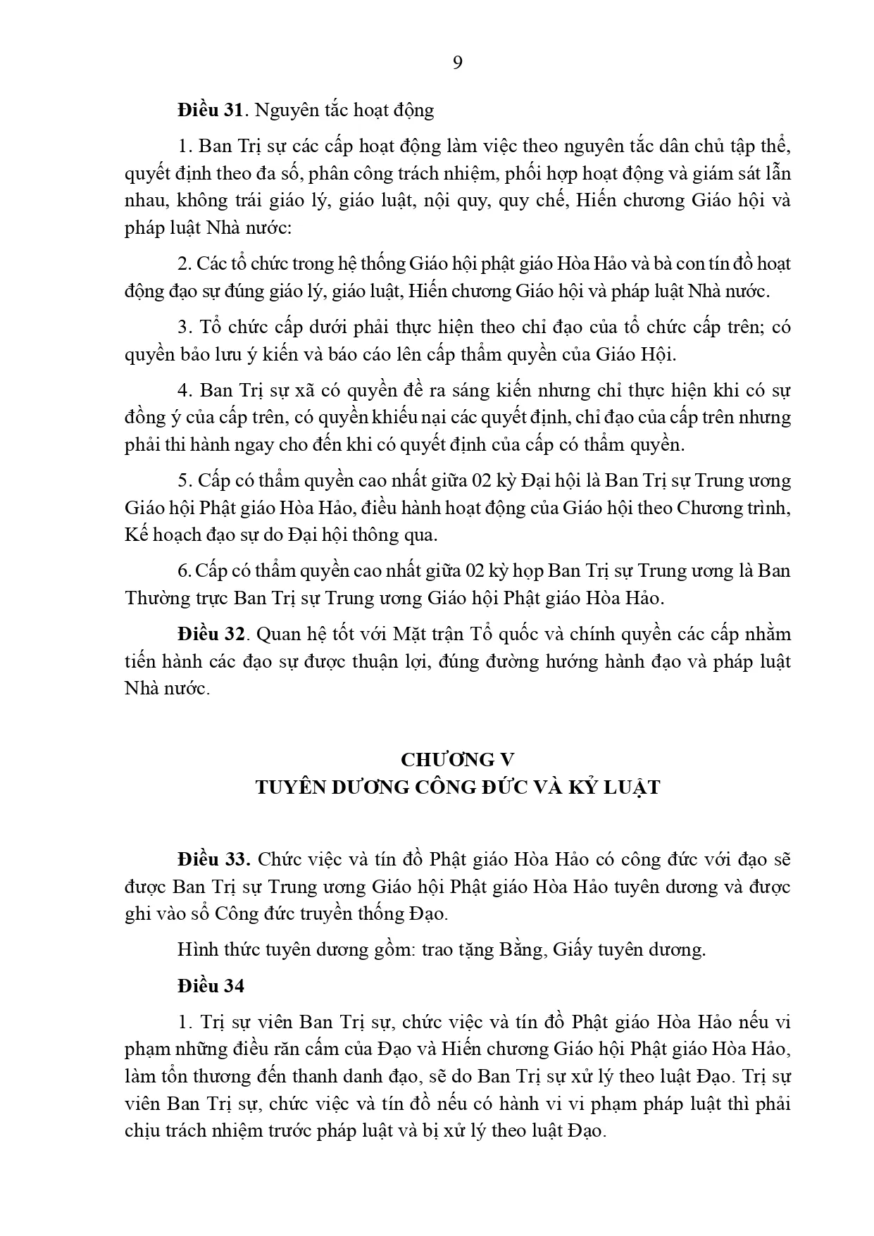 Công văn số 750/BNV-TGCP ngày 03 tháng 2 năm 2025